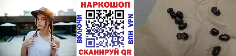 Как найти наркотики Чернушка APVP  ГАШИШ  COCAIN 