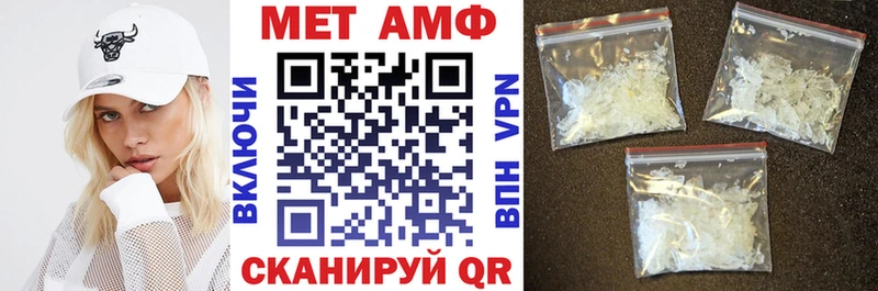 где можно купить   Чернушка  АМФ 98% 