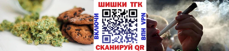 наркота мега сайт Canna-Cookies конопля Чернушка