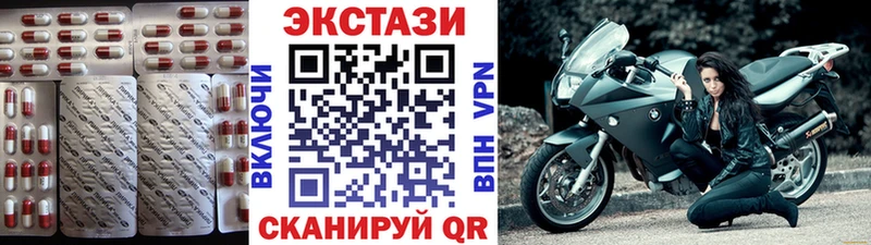 Экстази 99% купить наркоту Чернушка