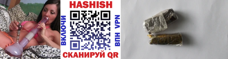Гашиш Premium Чернушка