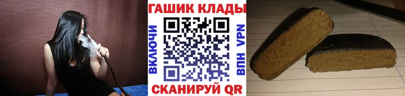 наркошоп  Чернушка  Гашиш 40% ТГК 