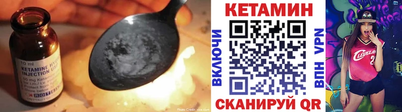 наркошоп  blacksprut ТОР  Кетамин ketamine  Чернушка 
