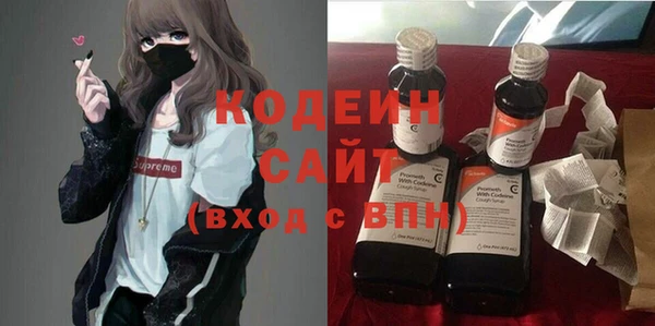 jwh Армянск