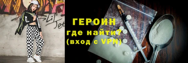 гашик Арсеньев