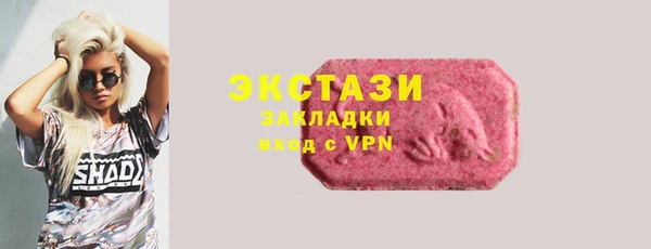 jwh Армянск