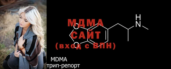 jwh Армянск