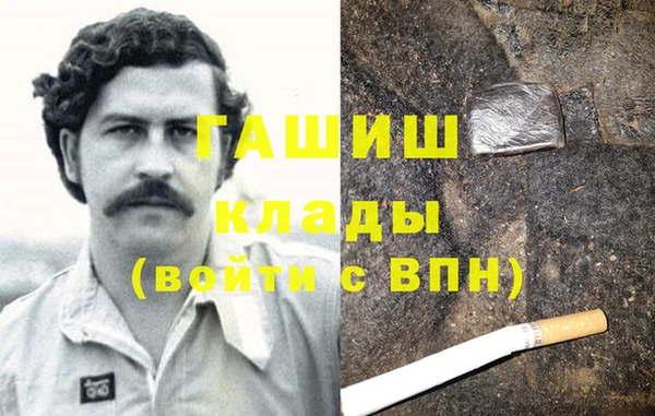 спайс Аркадак