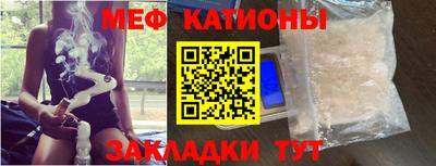каннабис Партизанск