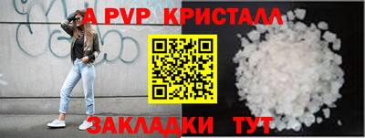 a pvp Обь