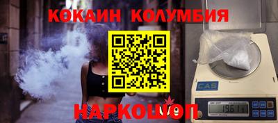марихуана Обнинск
