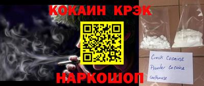 марихуана Обнинск