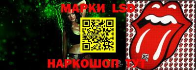 марихуана Обнинск