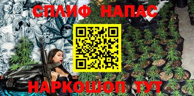 марихуана Обнинск