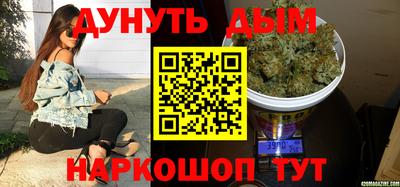 марихуана Обнинск