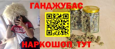 марихуана Обнинск