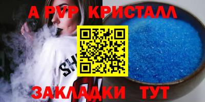 a pvp Обь