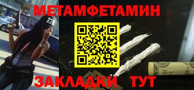 МДМА Нягань