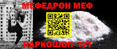 МДМА Нягань
