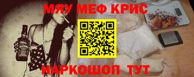марихуана Обнинск