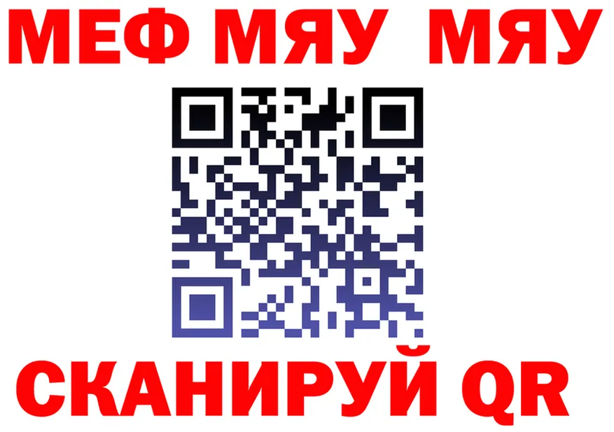 A-PVP СК вход shop MEGA Чернушка