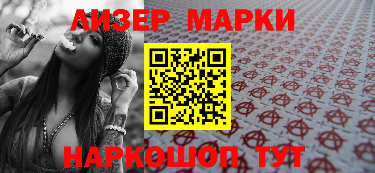 ЛСД экстази  Лсд 25 экстази ecstasy  ЛСД экстази ecstasy  Вход с VPN  Чернушка 
