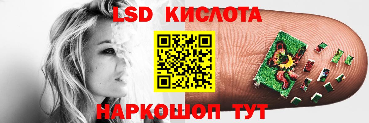 Лсд 25 экстази ecstasy Чернушка