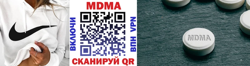 дарнет шоп  блэк спрут   МДМА кристаллы  Чернушка 