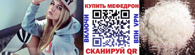 Мефедрон VHQ  Чернушка 