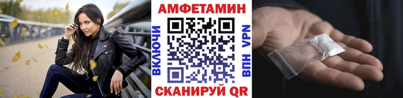 МЕТАМФЕТАМИН мет сколько стоит Чернушка