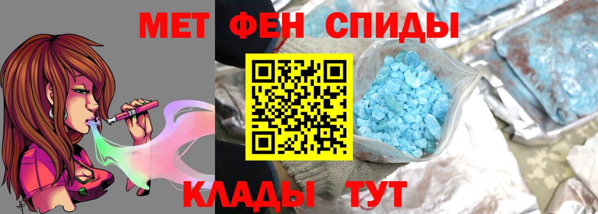 Чернушка  Первитин пудра  Первитин пудра  Вход с VPN 