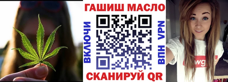 купить наркотик  блэк спрут сайт  мориарти формула  Чернушка  ТГК вейп с тгк 