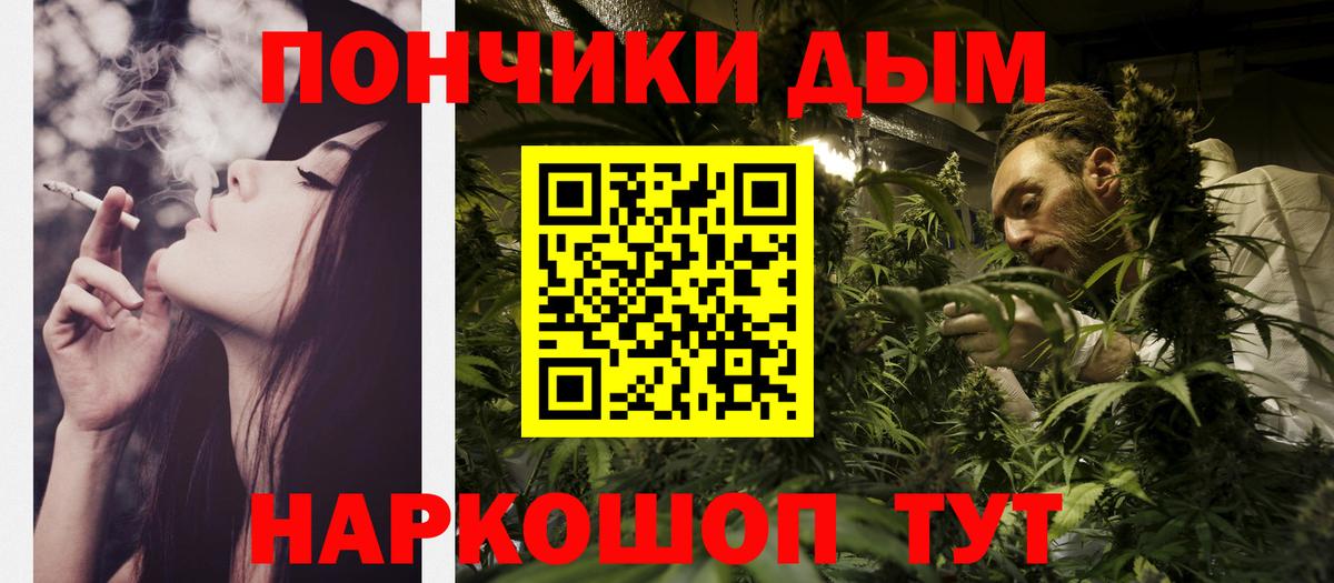 Чернушка  Канабис гибрид  Конопля VHQ  Бошки марихуана LSD WEED  Вход с VPN 