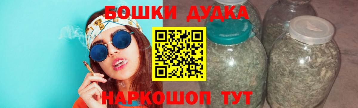 Каннабис MAZAR Чернушка